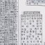 Lichtblick Rollo Klemmfix, ohne Bohren, blickdicht, Big City - Weiß-Grau 45 cm x 180 cm (B x L)